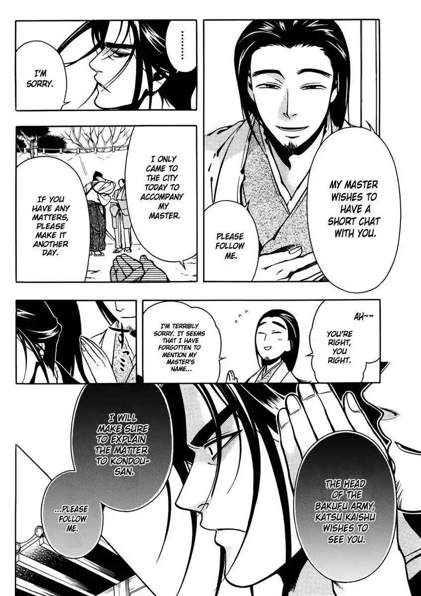 Peace Maker Kurogane Chapter 45 7